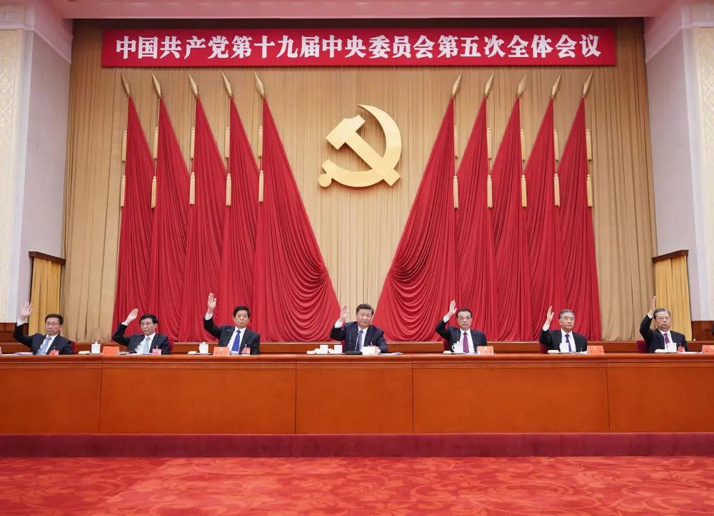 讀懂五中全會，這是一個“導航密碼”